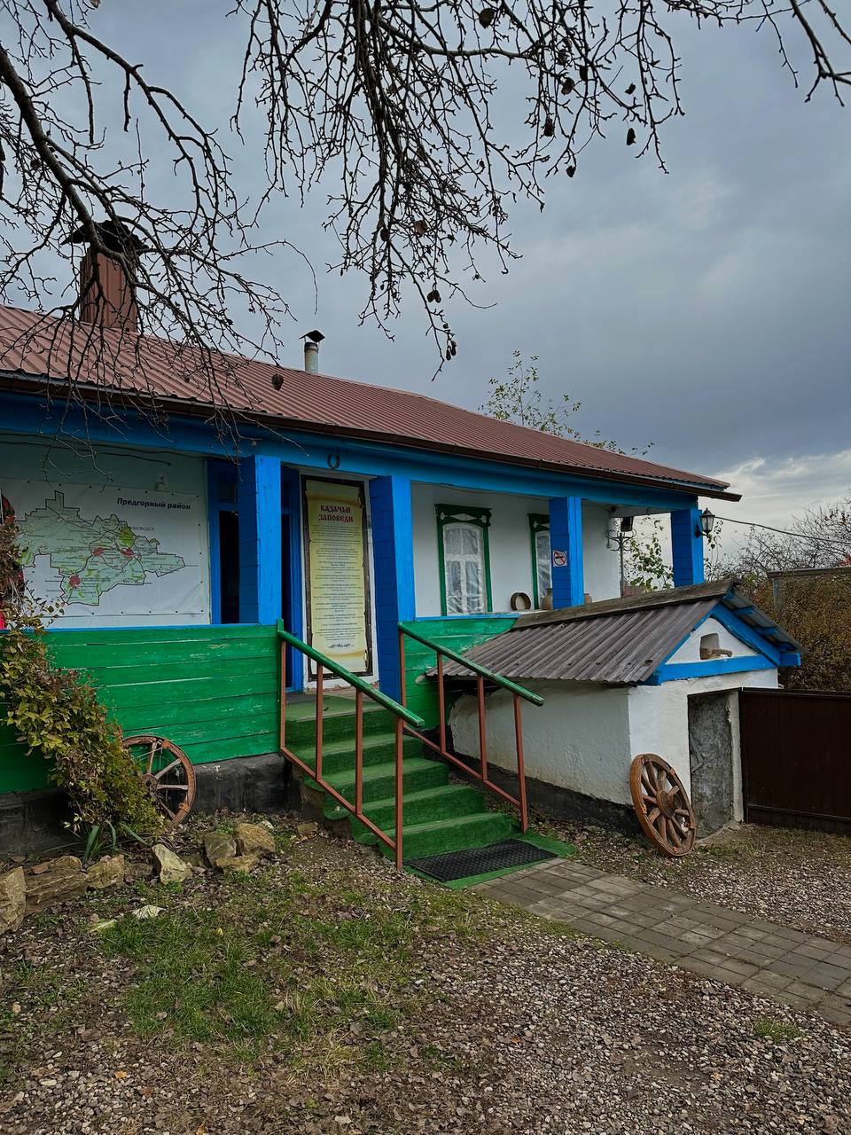 Казачья хата подворья